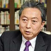 Yukio Hatoyama Former Prime Minister of Japan