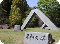 Embers of the Atomic bomb Hoshino, Japan