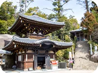 Kukal's Sacred Flame 1200 years Miyajima, Japan